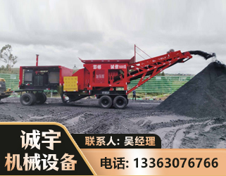 通辽煤矿煤站专用CX-1600型磕破王