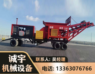 通辽煤矿煤站专用CX-1800型磕破王