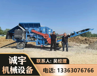 通辽建筑垃圾破碎机