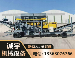通辽振动筛装车机